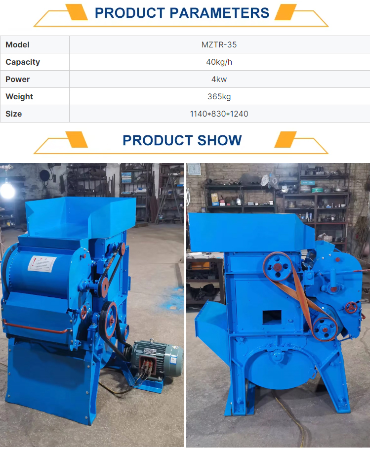 cotton-seed-delinting-machine_05.jpg